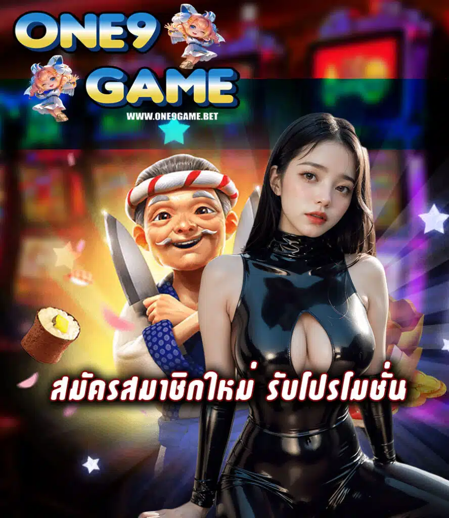 one9game casino