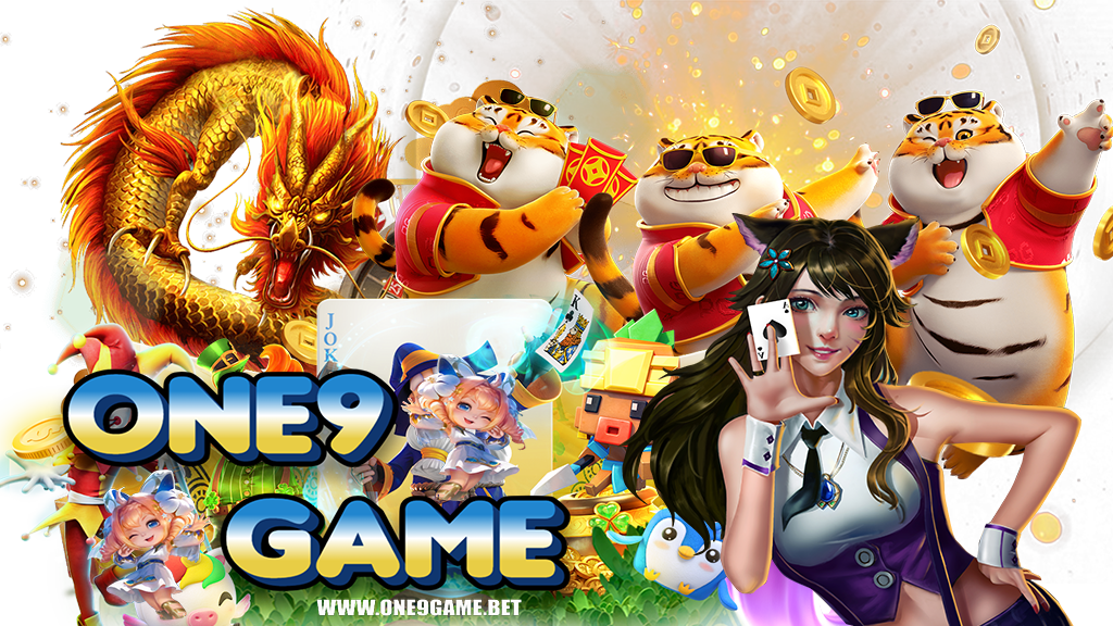 one9game-สมัครสมาชิก